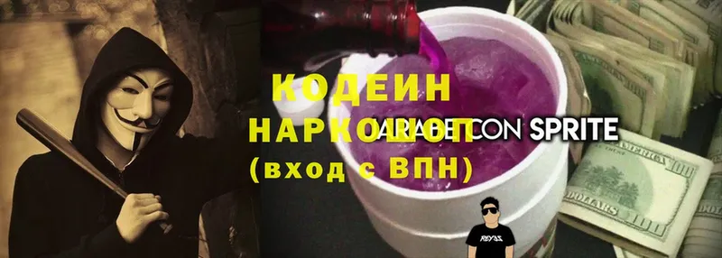 маркетплейс формула  где можно купить   mega ссылки  Лебедянь  Кодеин Purple Drank 