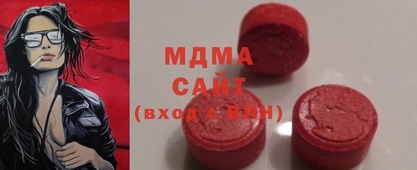 MDMA Горняк