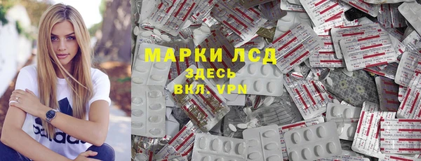 MDMA Горняк